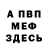 Кетамин VHQ Temo Play