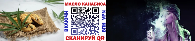 Еда ТГК марихуана  наркошоп  Нижняя Тура 