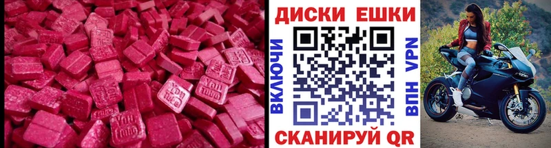 ЭКСТАЗИ mix  Нижняя Тура 