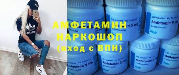 трава Армянск