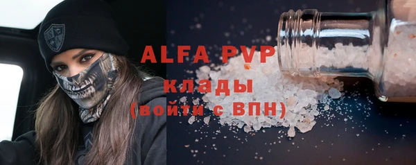 метамфетамин Балабаново