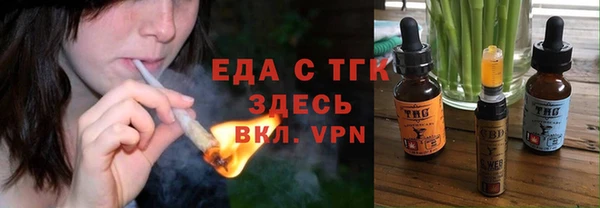 метамфетамин Балабаново