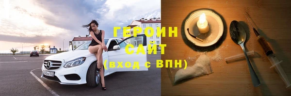 шишки Балахна