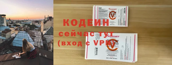 метамфетамин Балабаново