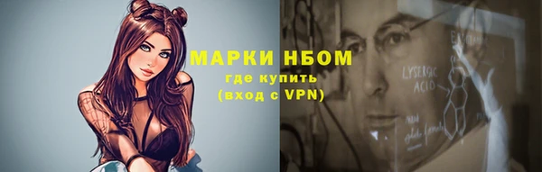 метамфетамин Балабаново
