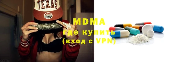 спиды Арсеньев