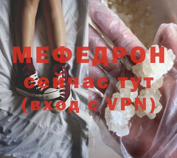 трава Армянск