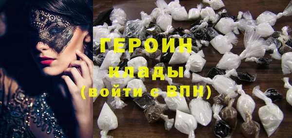 шишки Балахна