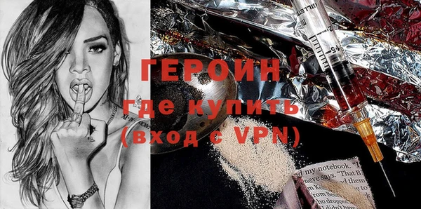 метамфетамин Балабаново