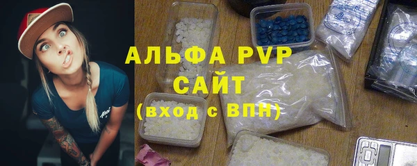 метамфетамин Балабаново