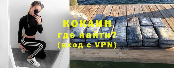 метамфетамин Балабаново
