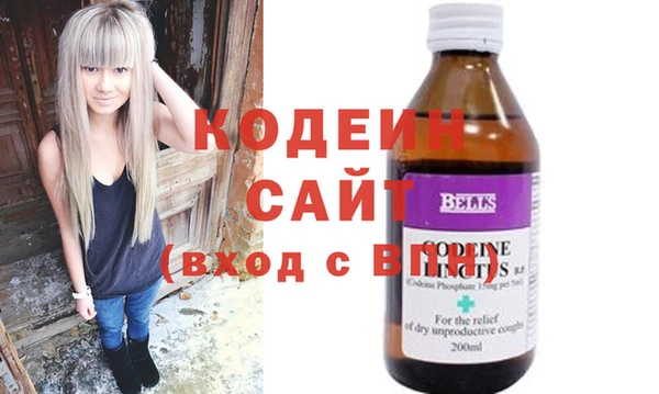 альфа пвп Пересвет