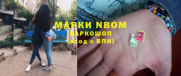 метамфетамин Балабаново