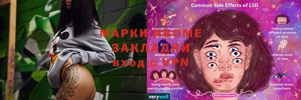 PSILOCYBIN Баксан