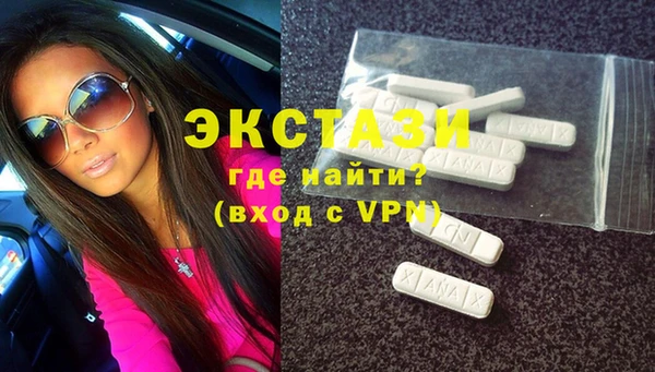 метамфетамин Балабаново