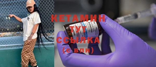 шишки Балахна