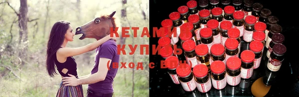 метамфетамин Балабаново