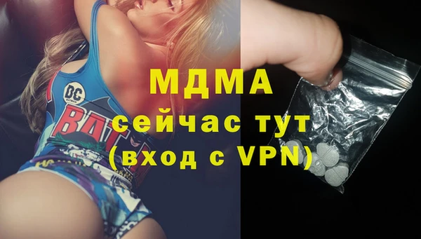 PSILOCYBIN Баксан