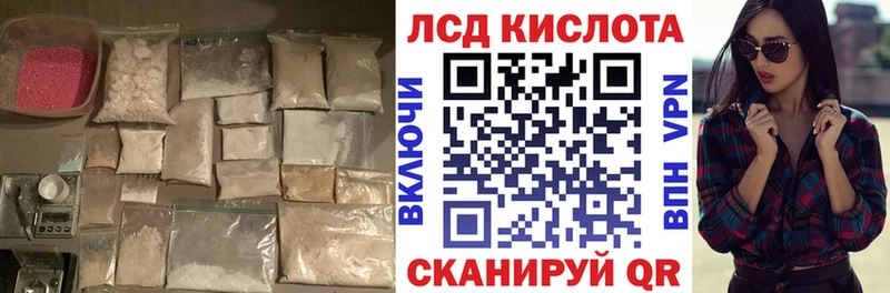купить наркоту  Нижняя Тура  LSD-25 экстази ecstasy 
