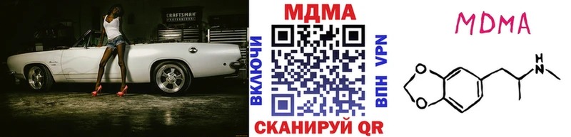 darknet формула Нижняя Тура МДМА crystal