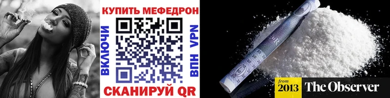 Меф мука  Нижняя Тура 