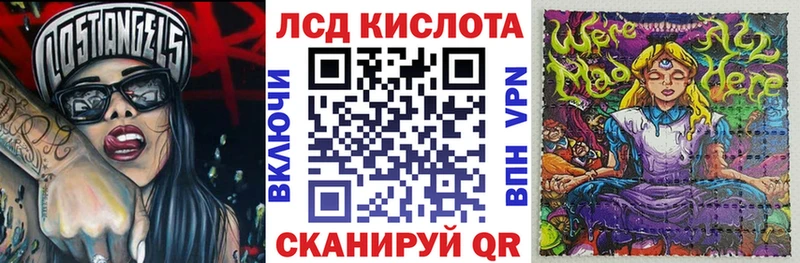 Наркотические марки 1,8мг Нижняя Тура