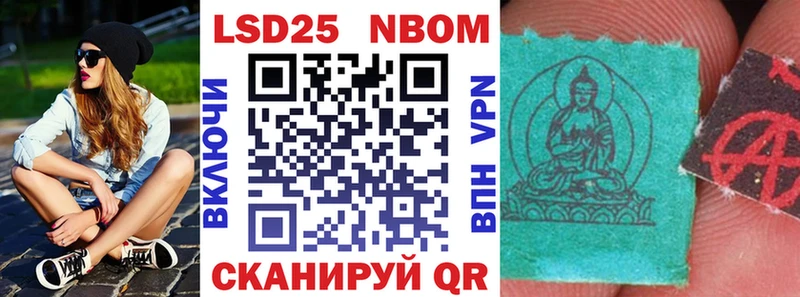 мега ссылка  Нижняя Тура  Марки NBOMe 1,5мг 