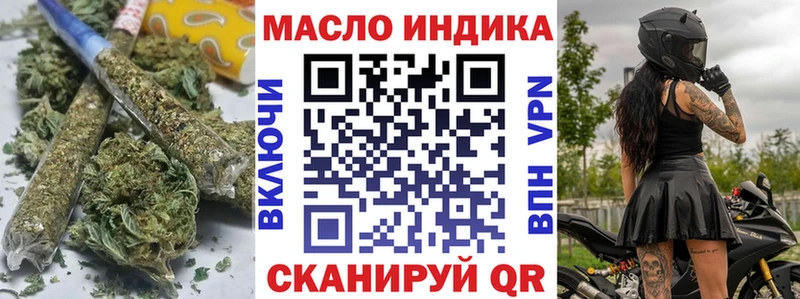 Дистиллят ТГК гашишное масло  Нижняя Тура 
